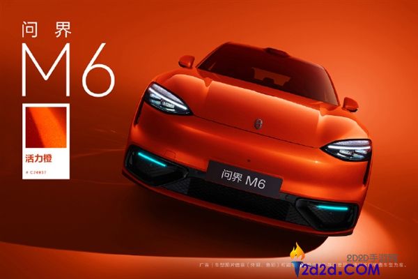鸿蒙智行问界M6全新生机橙配色表态,高饱和纳米色浆+高亮铝粉