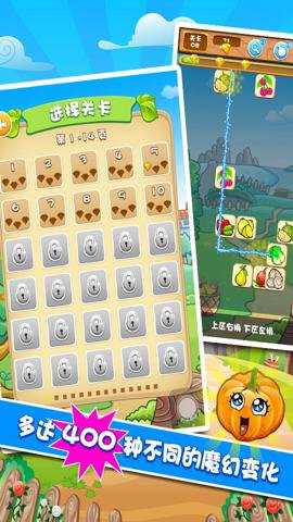 果蔬连连看3游戏下载
