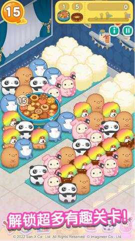 翻滚吧粟米粟米游戏下载