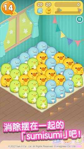 翻滚吧粟米粟米游戏下载