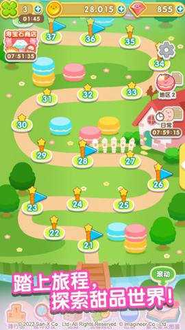 翻滚吧粟米粟米游戏下载