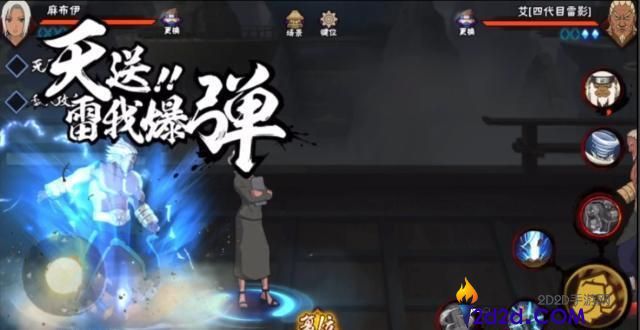 火影忍者手游麻布伊技能是什么