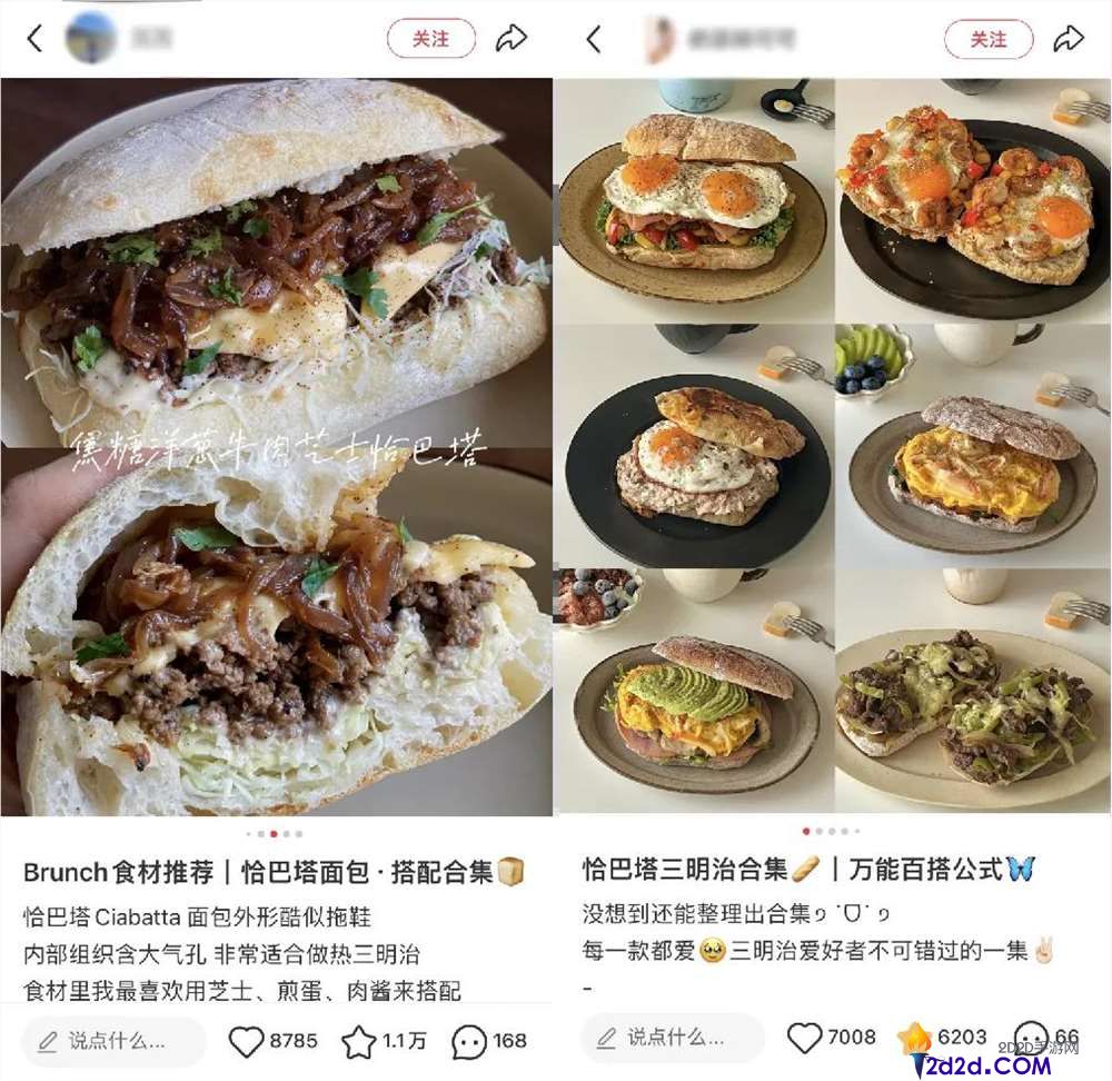 单链爆卖6000万,“瑜伽裤面包”火了,冲上热搜第一