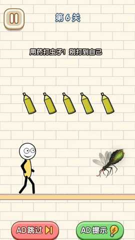 解救火柴人计划手游官网正版手游下载