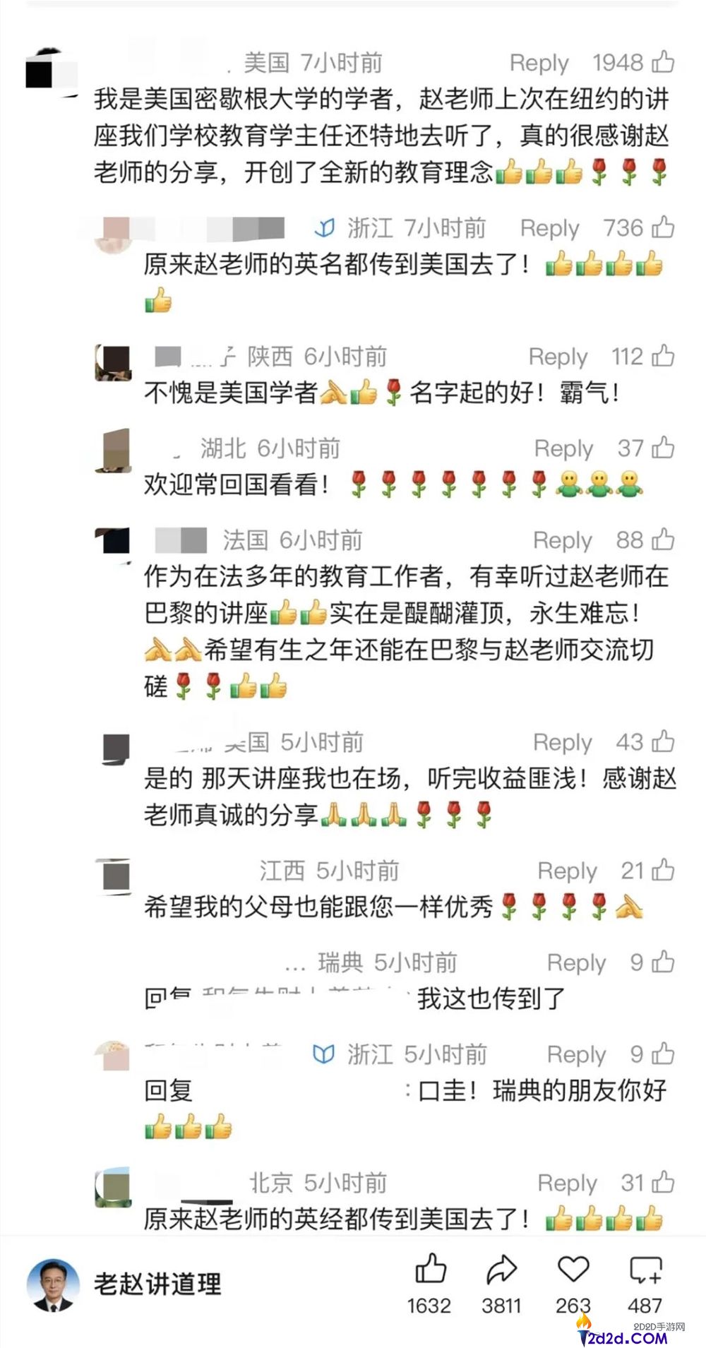 受够父母毒鸡汤的年青人,用AI造了一个赛博嘴替