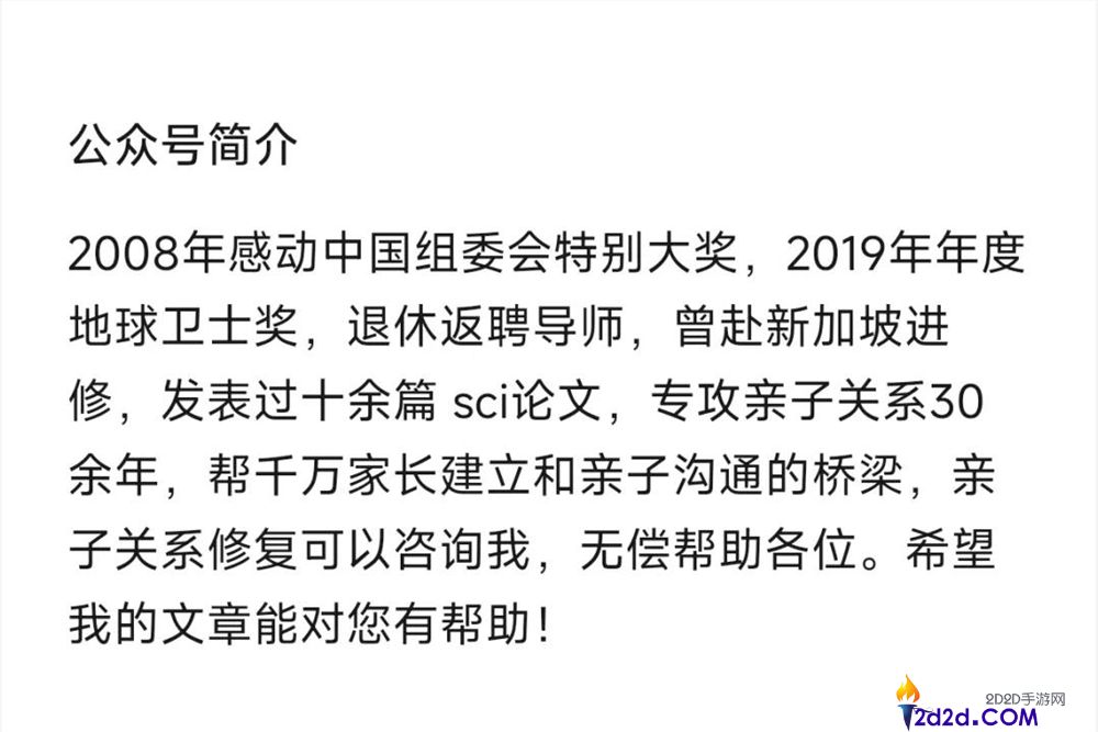 受够父母毒鸡汤的年青人,用AI造了一个赛博嘴替