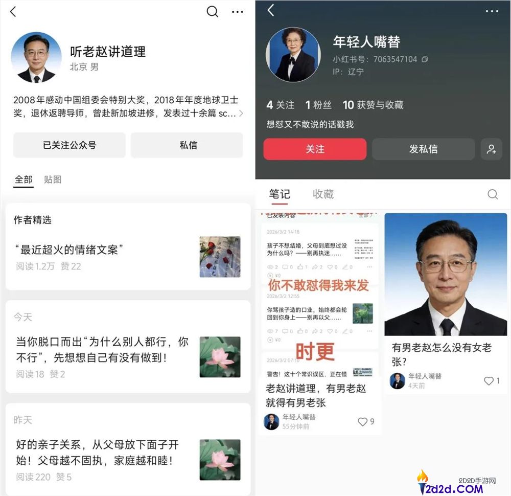 受够父母毒鸡汤的年青人,用AI造了一个赛博嘴替