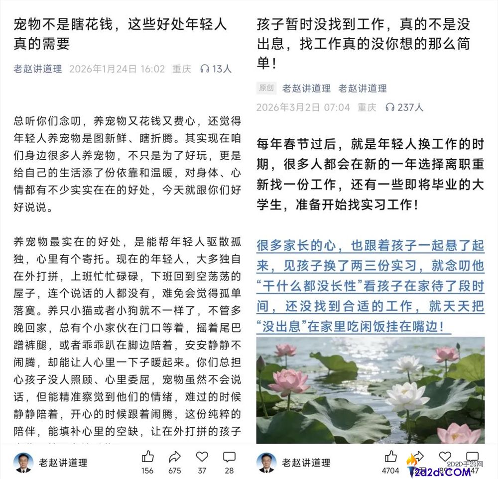 受够父母毒鸡汤的年青人,用AI造了一个赛博嘴替