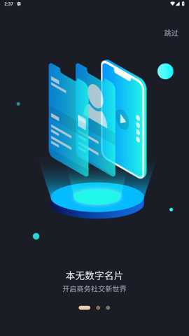 本无名片下载