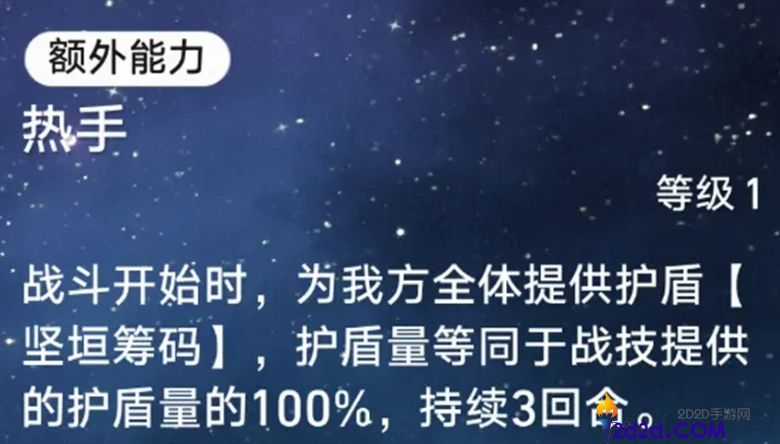 崩坏星穹铁道砂金技能怎么样