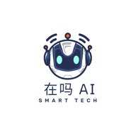 在吗AI