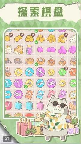 梦幻喵屋手游下载