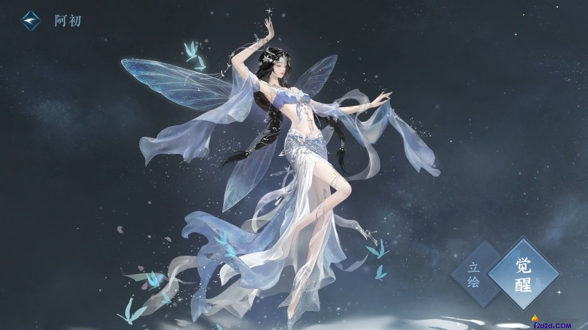 逆水寒手游不受重创影响的回血有哪些