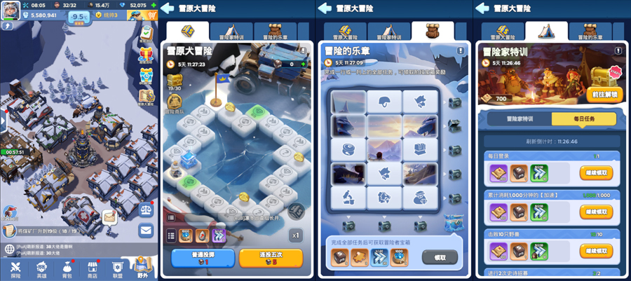 无尽冬日怎么进行移民-无尽冬日移民全方位秘籍