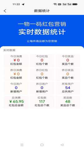 鼎晟防伪破解版下载