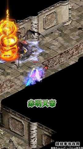 烈火传世游戏下载