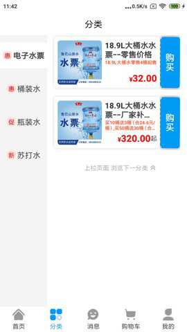 道不易水到渠成下载