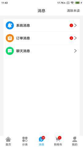 道不易水到渠成下载