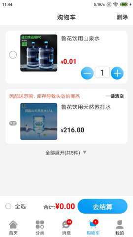 道不易水到渠成下载