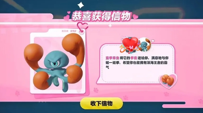 蛋仔派对蛮拳章鱼技能怎么样-蛋仔派对蛮拳章鱼分享