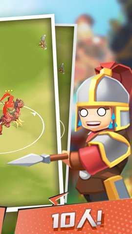 小样哪里跑免广告版手游下载