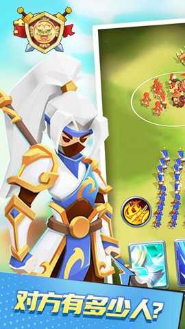 小样哪里跑免广告版手游下载