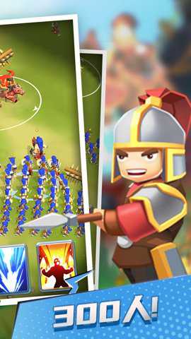 小样哪里跑免广告版手游下载