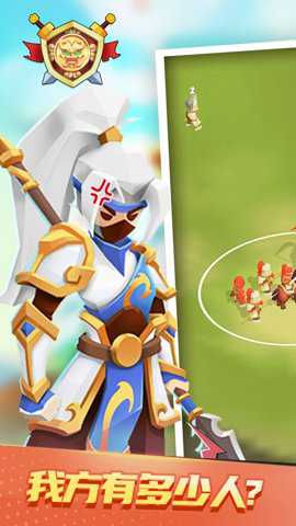 小样哪里跑免广告版手游下载