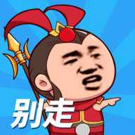 小样哪里跑免广告版