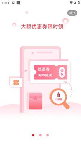 百佣安卓版下载