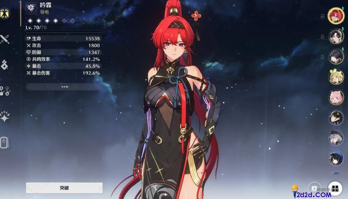 鸣潮吟霖武器怎么选择