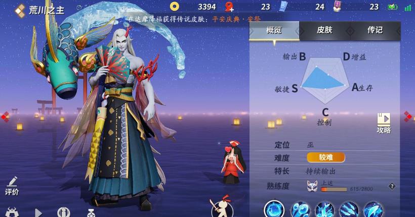 决战平安京荒川之主怎么玩-决战平安京荒川之主全攻略