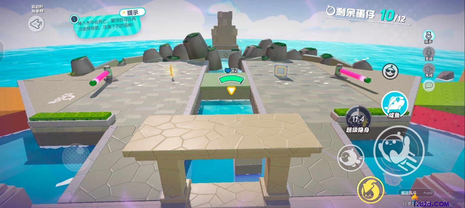 蛋仔派对疯狂乱斗怎么快速拿到爱心