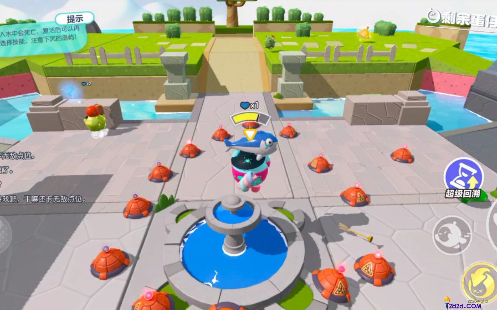 蛋仔派对疯狂乱斗怎么快速拿到爱心