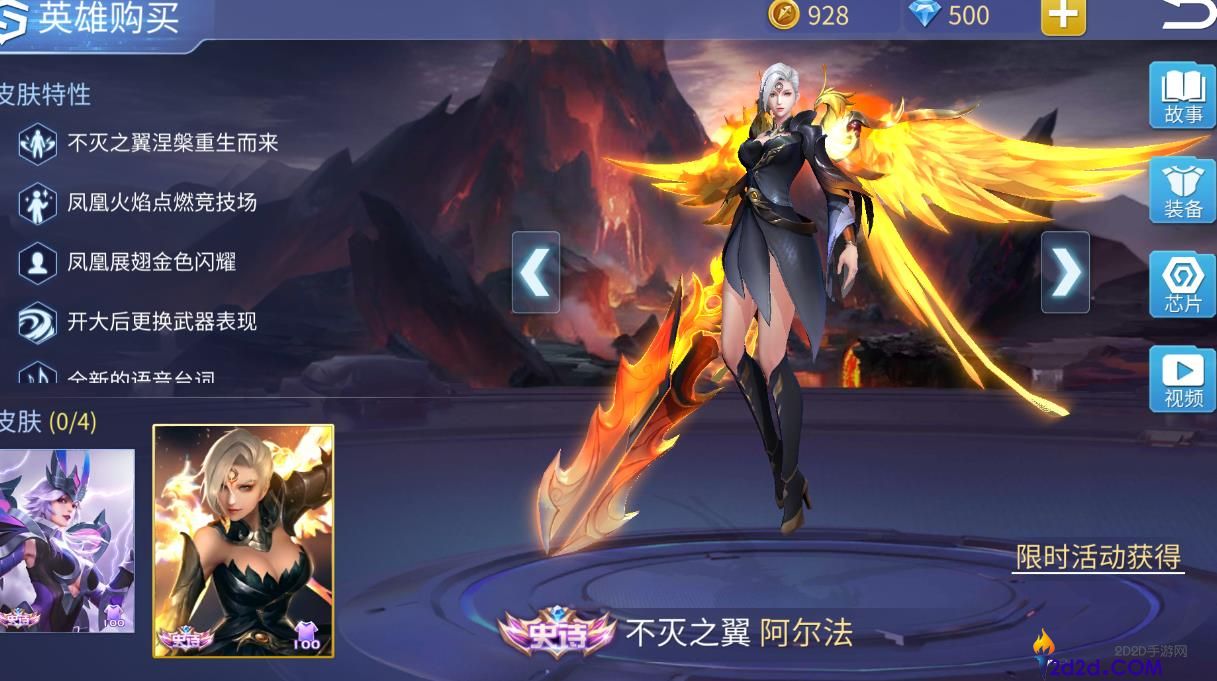 时空召唤阿尔法怎么玩