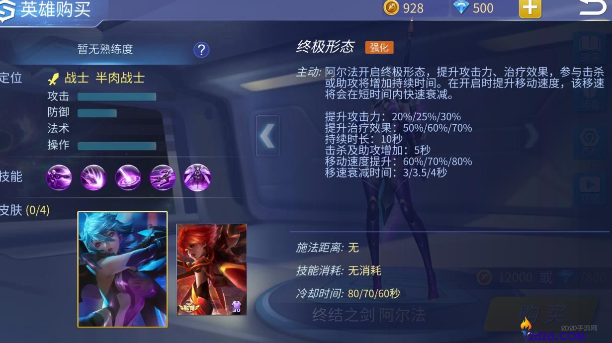 时空召唤阿尔法怎么玩