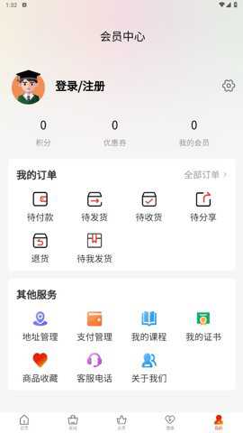 国储大健康下载