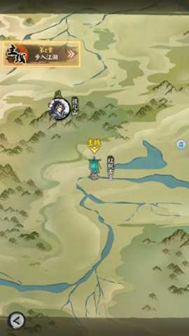 一剑六千里手游官方版游戏下载