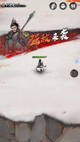 一剑六千里手游官方版游戏下载