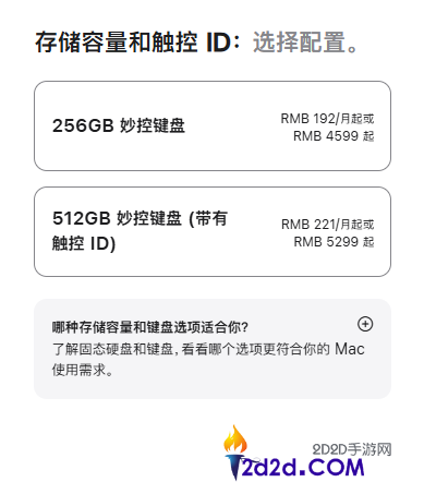苹果史上最廉价条记本,MacBook Neo支撑国补,叠加教育优惠仅3310元起