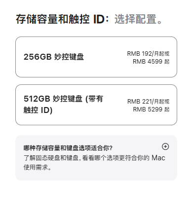 苹果史上最廉价条记本,MacBook Neo支撑国补,叠加教育优惠仅3310元起