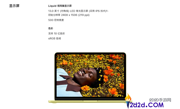 苹果史上最廉价条记本,MacBook Neo支撑国补,叠加教育优惠仅3310元起