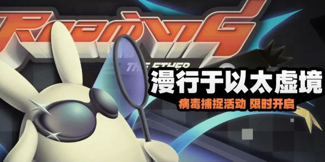 绝区零漫行于以太虚境怎么玩-绝区零漫行于以太虚境干货