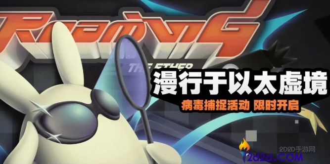 绝区零漫行于以太虚境怎么玩