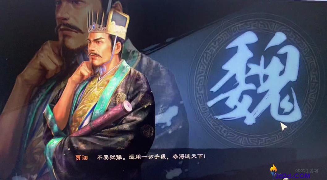 三国志战略版贾诩值得培养吗