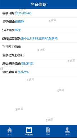 哈尔滨机场扩建下载