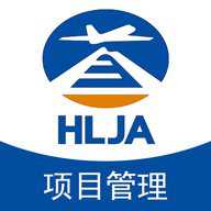 哈尔滨机场扩建