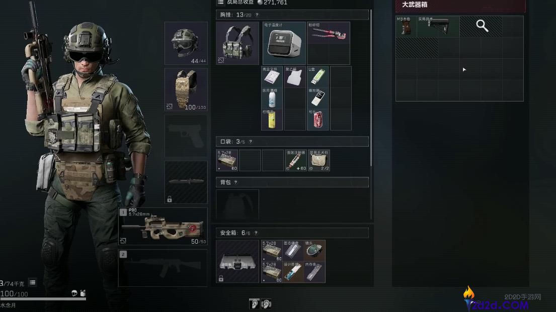 三角洲行动武器怎么改装