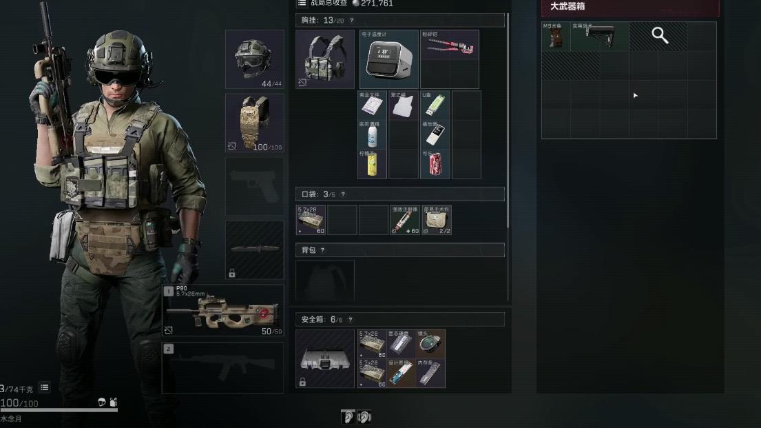 三角洲行动武器怎么改装-三角洲行动武器养成指南