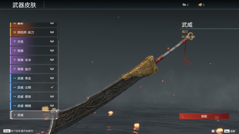 永劫无间手游阔刀怎么玩-永劫无间手游阔刀养成指南